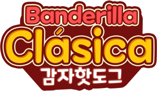 LogoBanderilla_Clasica-1-1-1-1-1-1-1.png